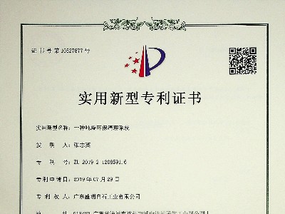 一種噸袋環(huán)保清理系統(tǒng)
