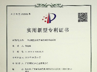 一種改進型在線下品粉回收利用系統(tǒng)