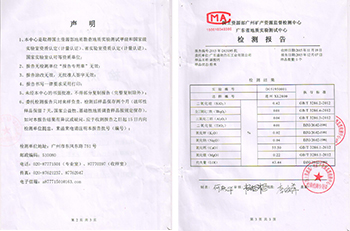 實(shí)用性專利展示